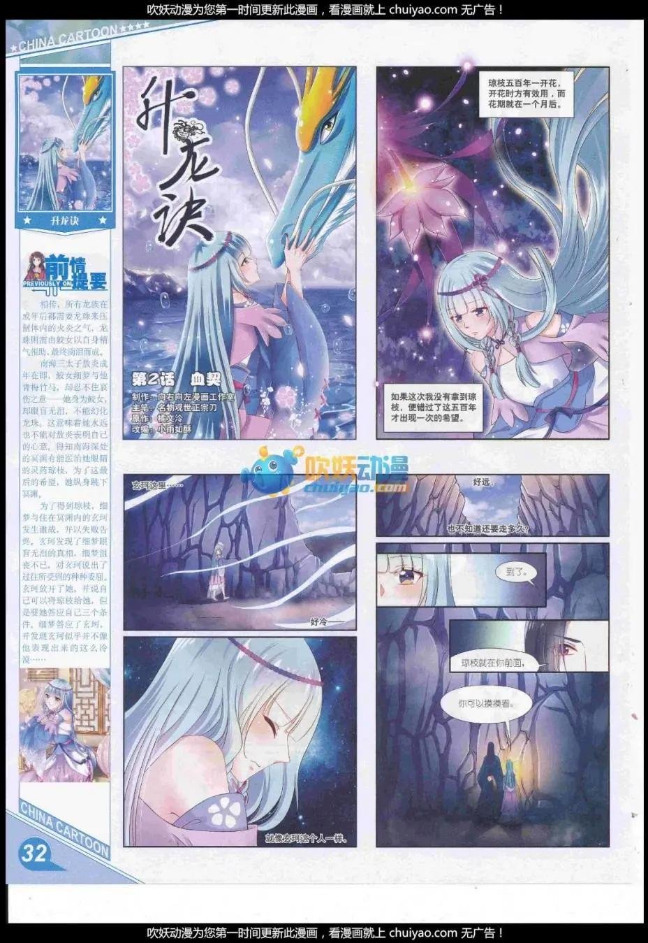 17年2月上期