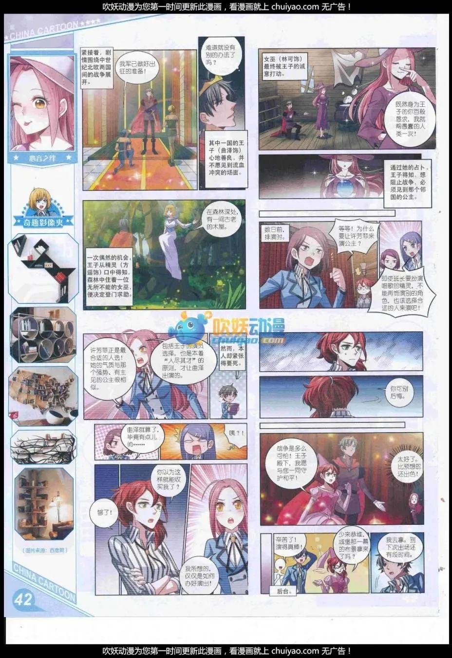 17年2月上期