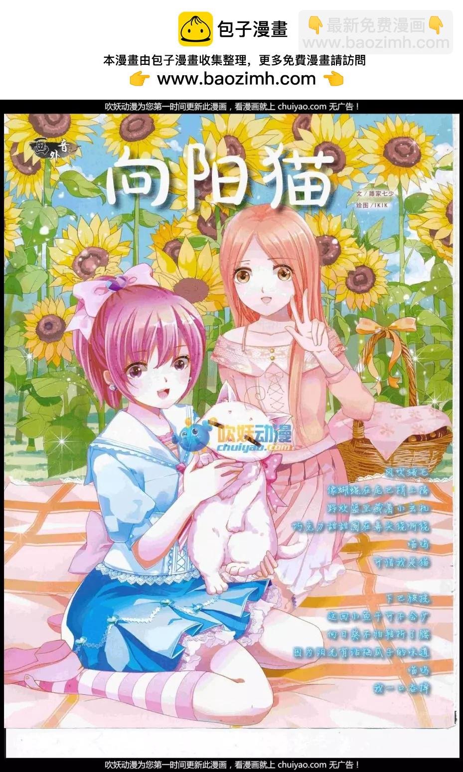 17年2月中期