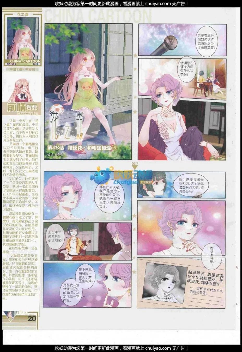 17年2月中期