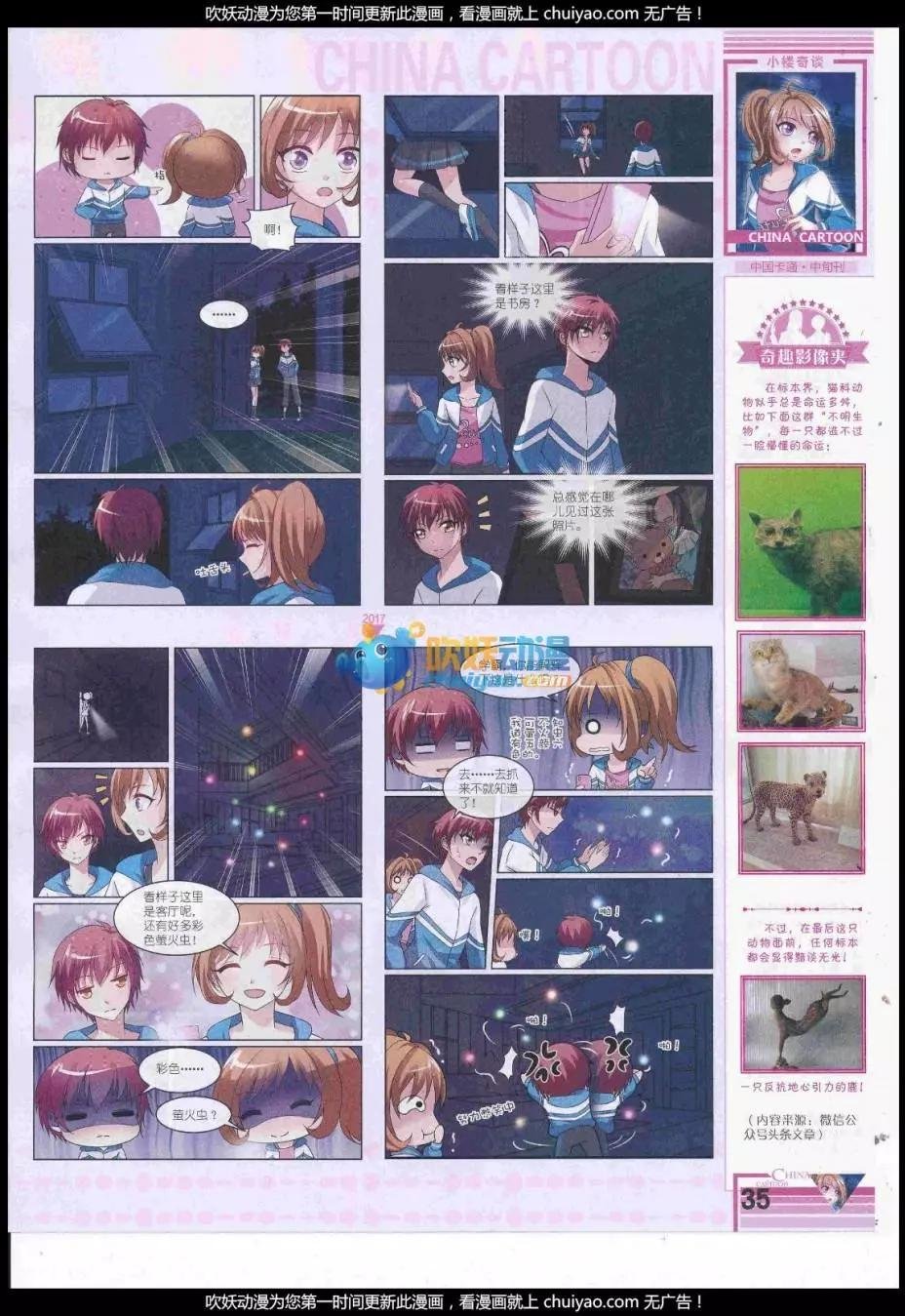17年2月中期