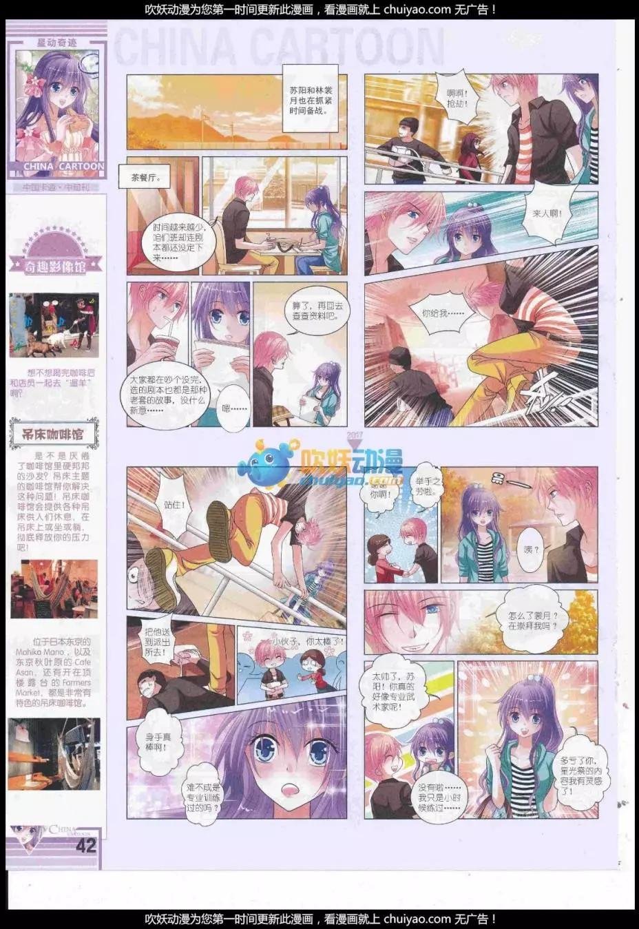 17年2月中期