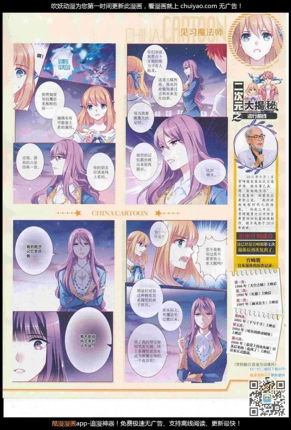17年2月下期