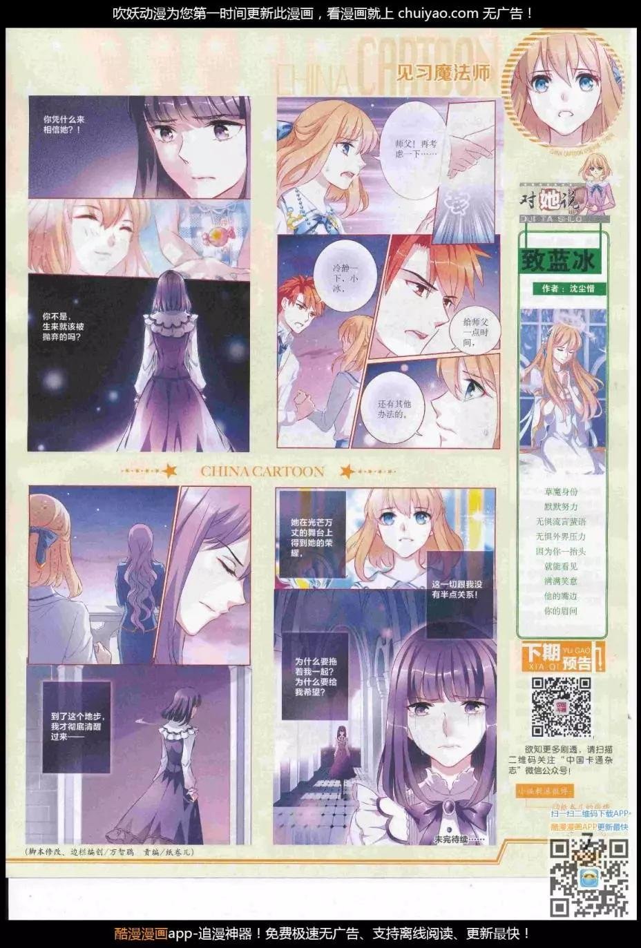17年2月下期