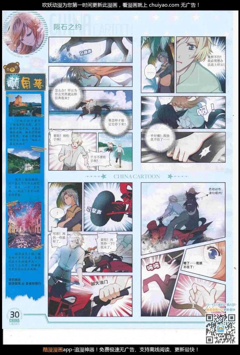 17年2月下期