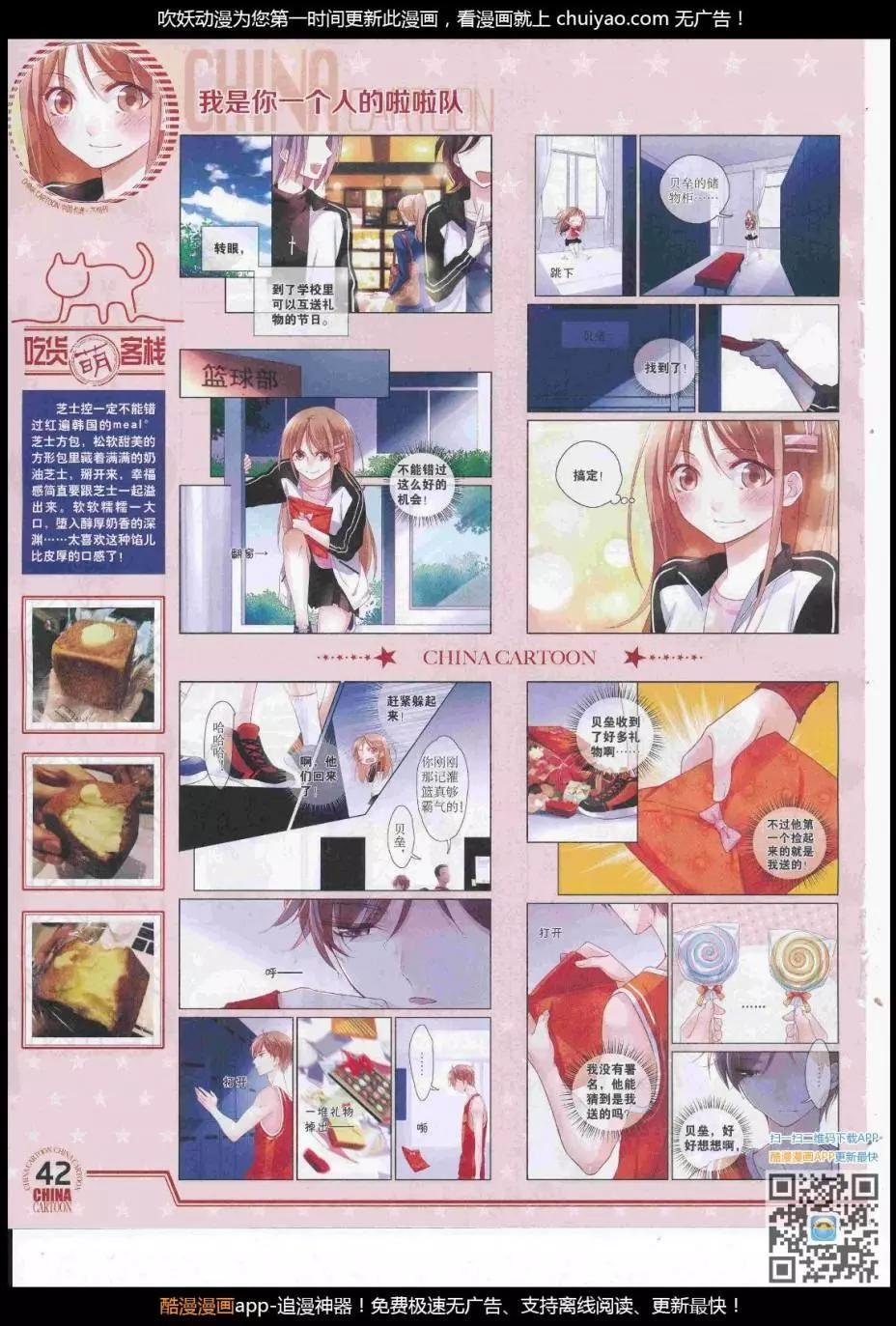 17年2月下期