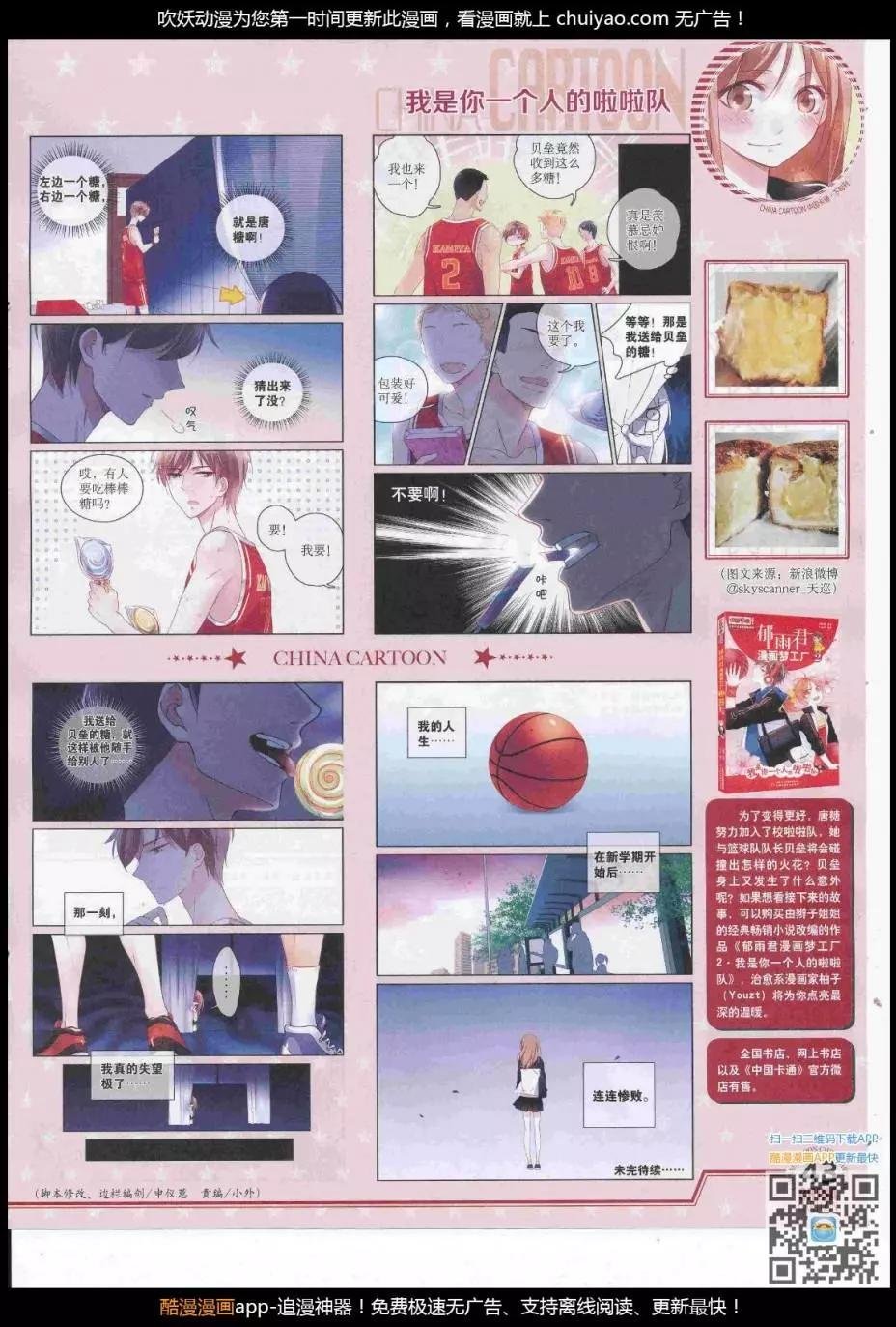 17年2月下期