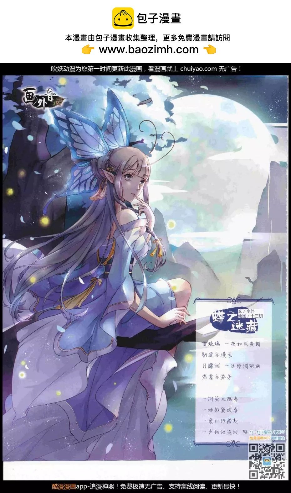 17年3月上期