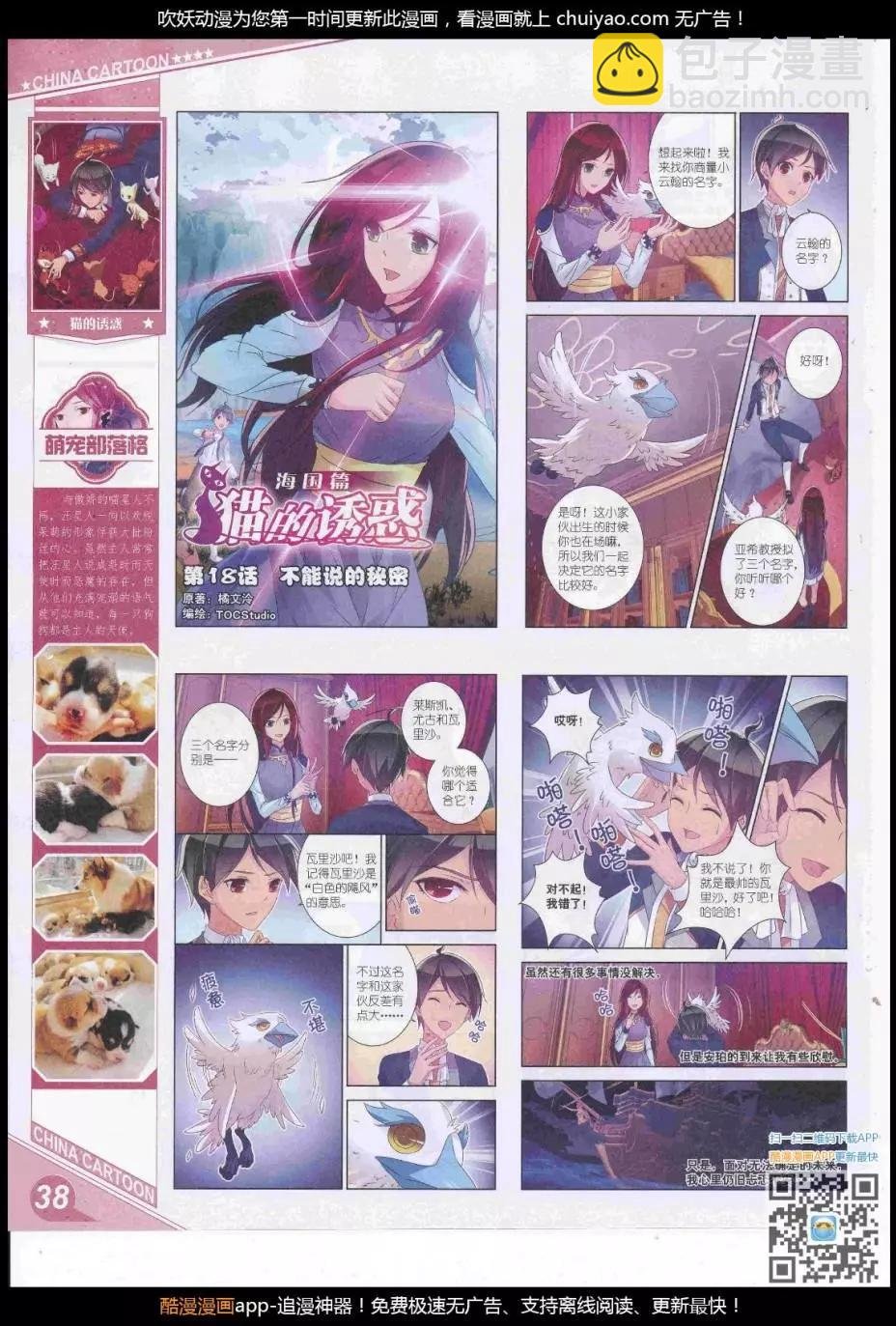 17年3月上期