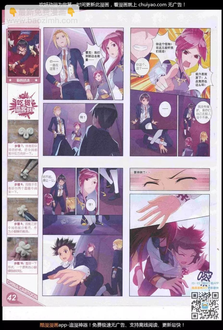 17年3月上期