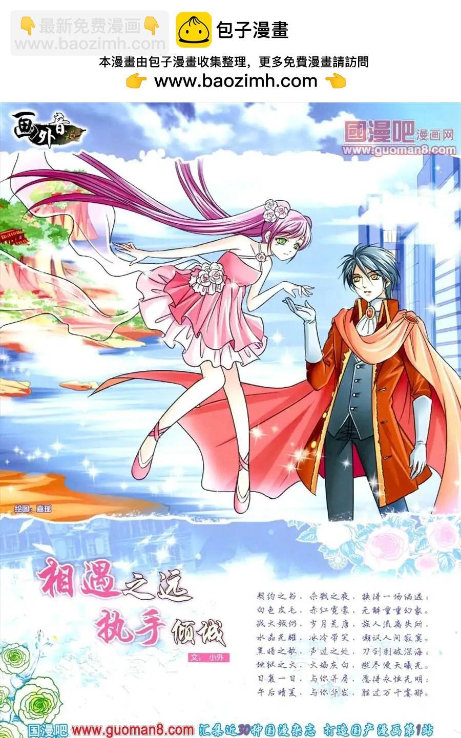 10月上期