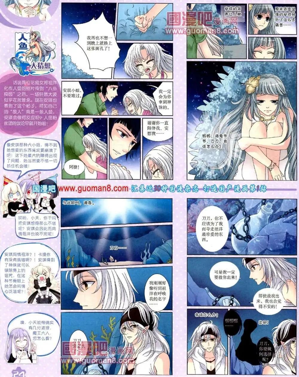 10月上期