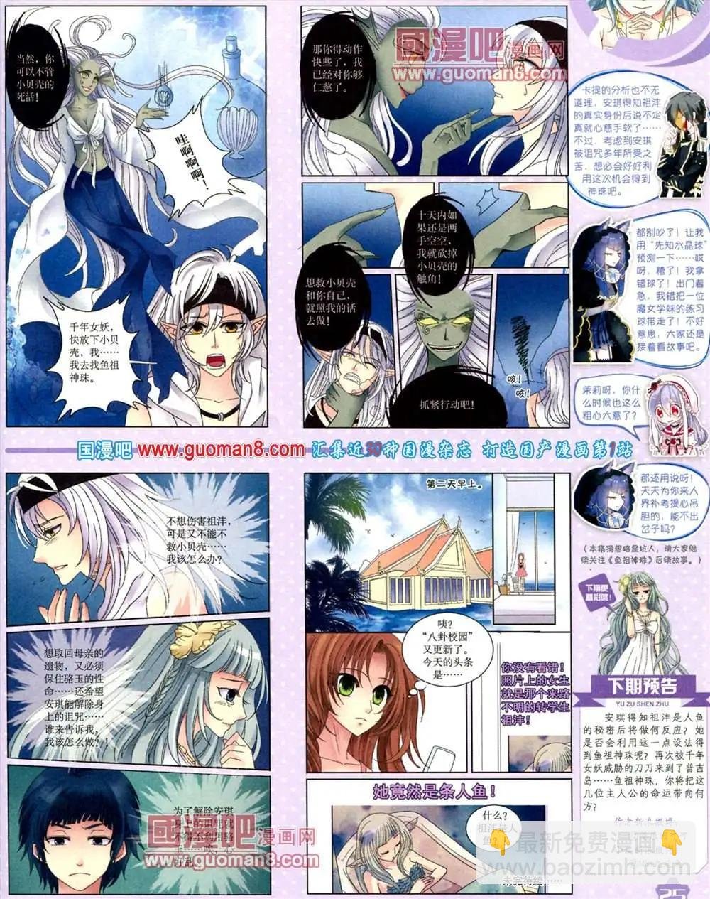 10月上期