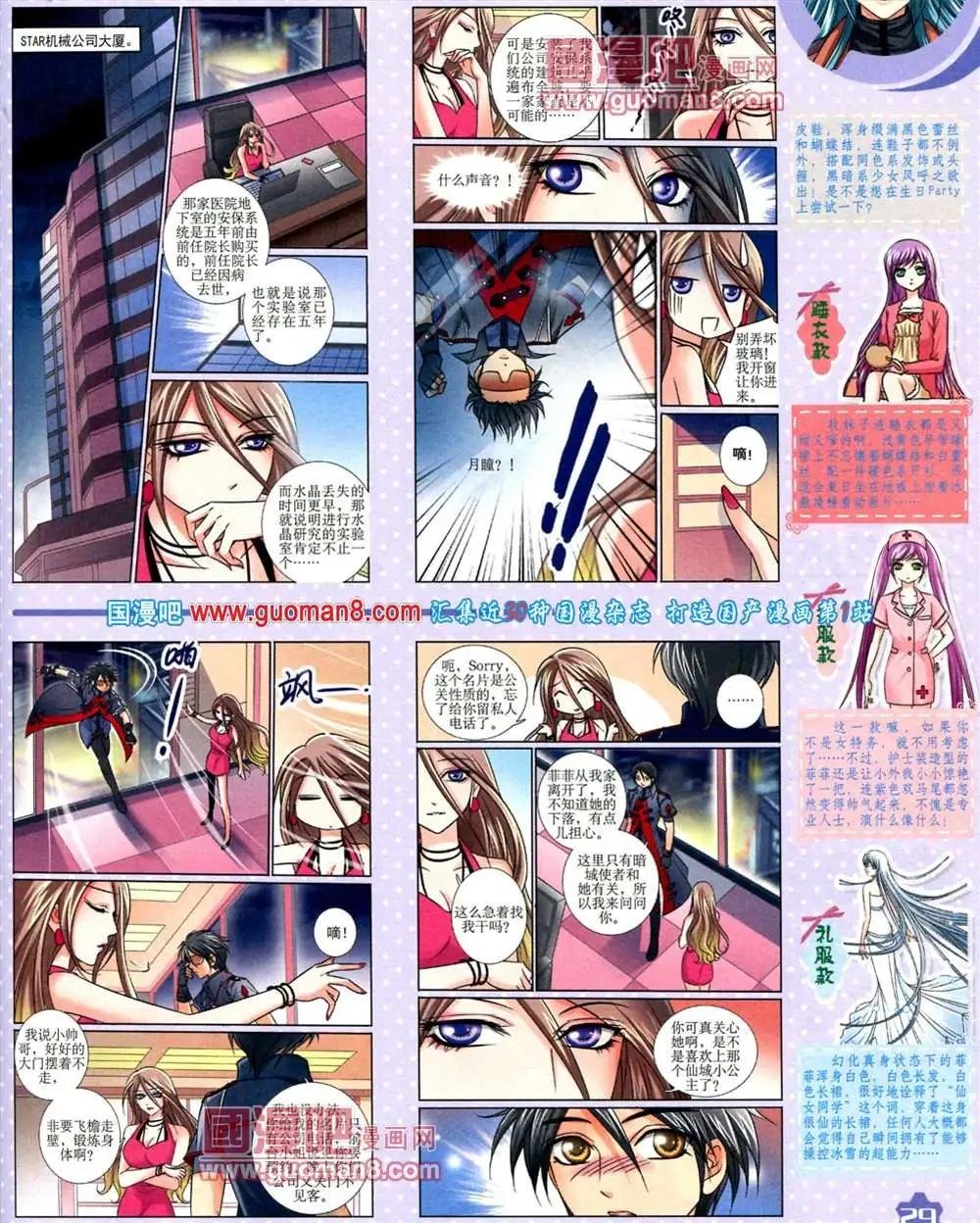 10月上期
