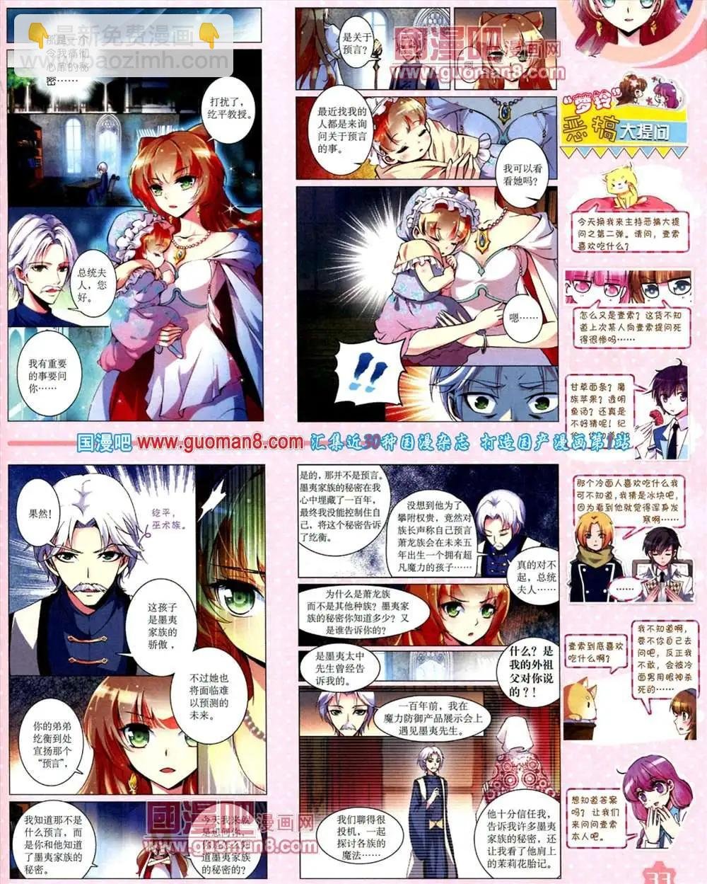 10月上期