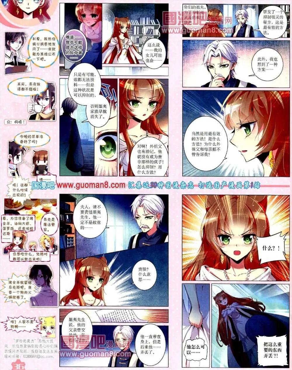10月上期