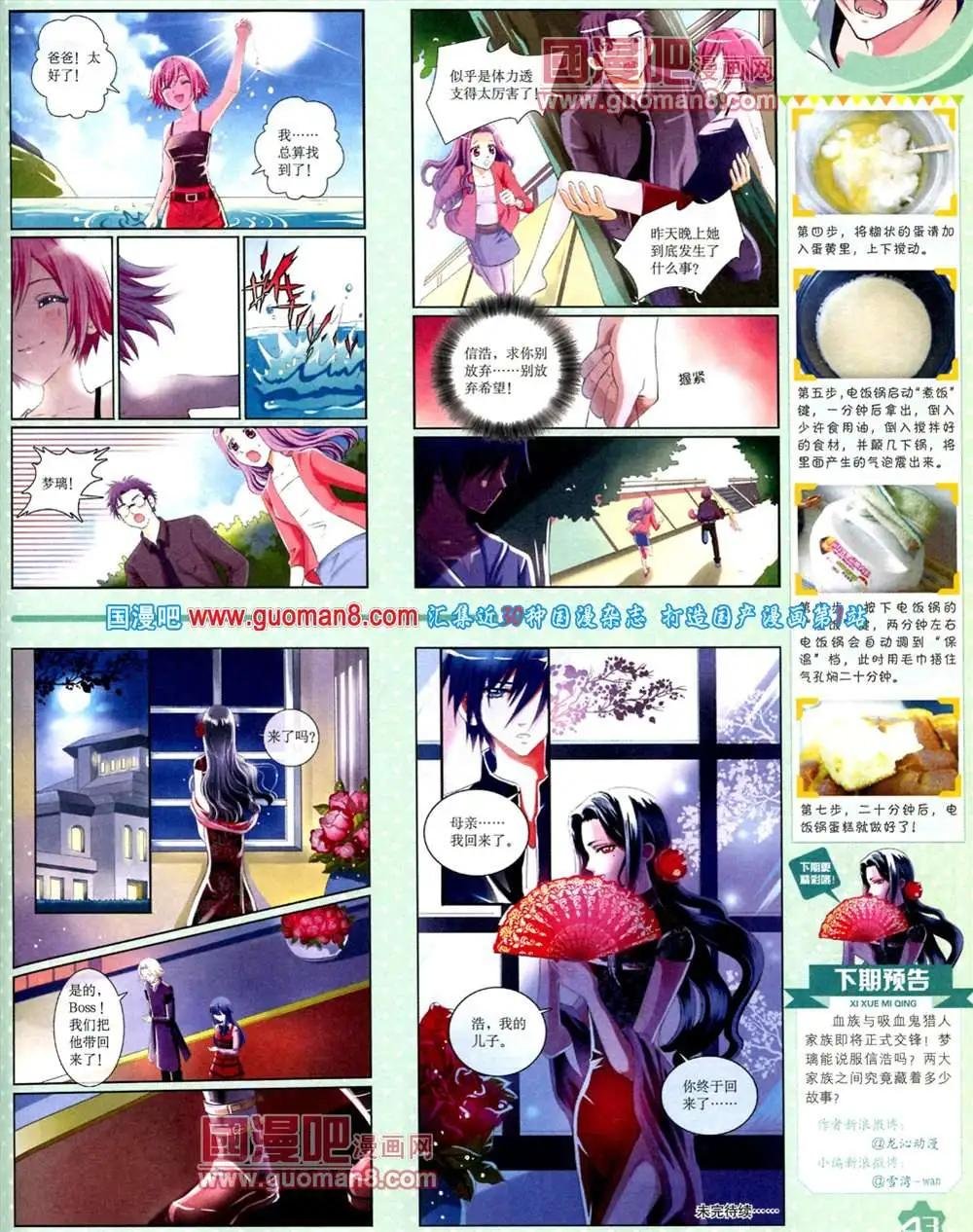 10月上期