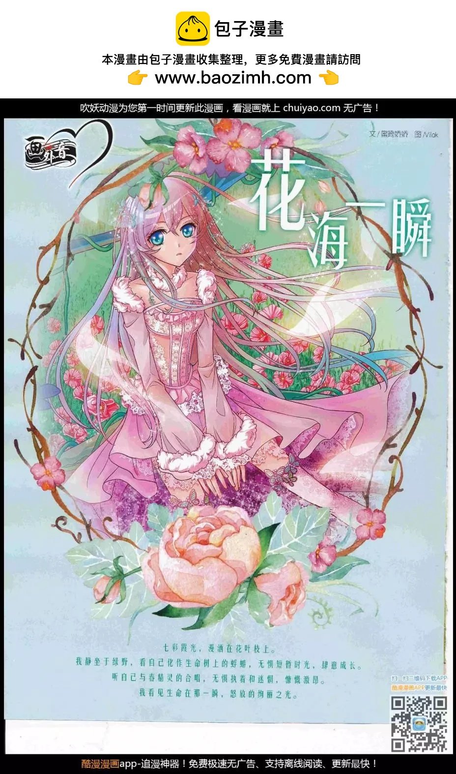 17年3月下期