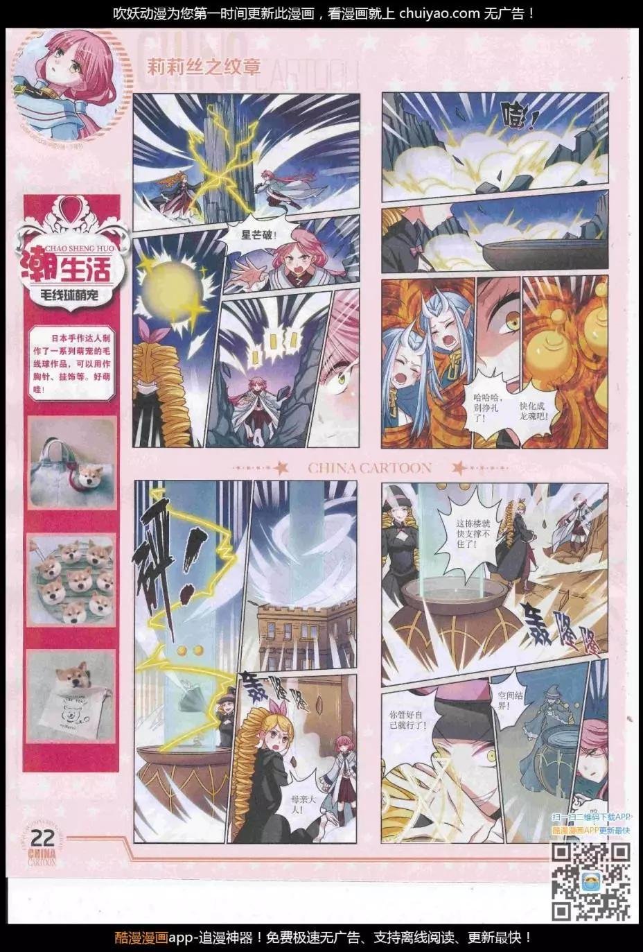 17年3月下期