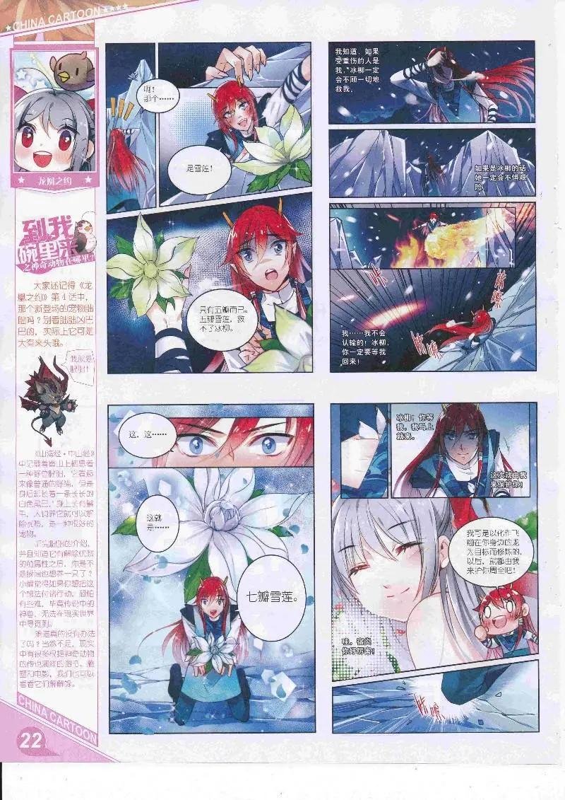 17年4月上期