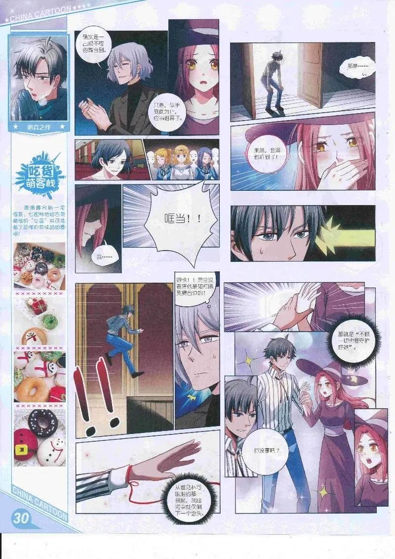 17年4月上期