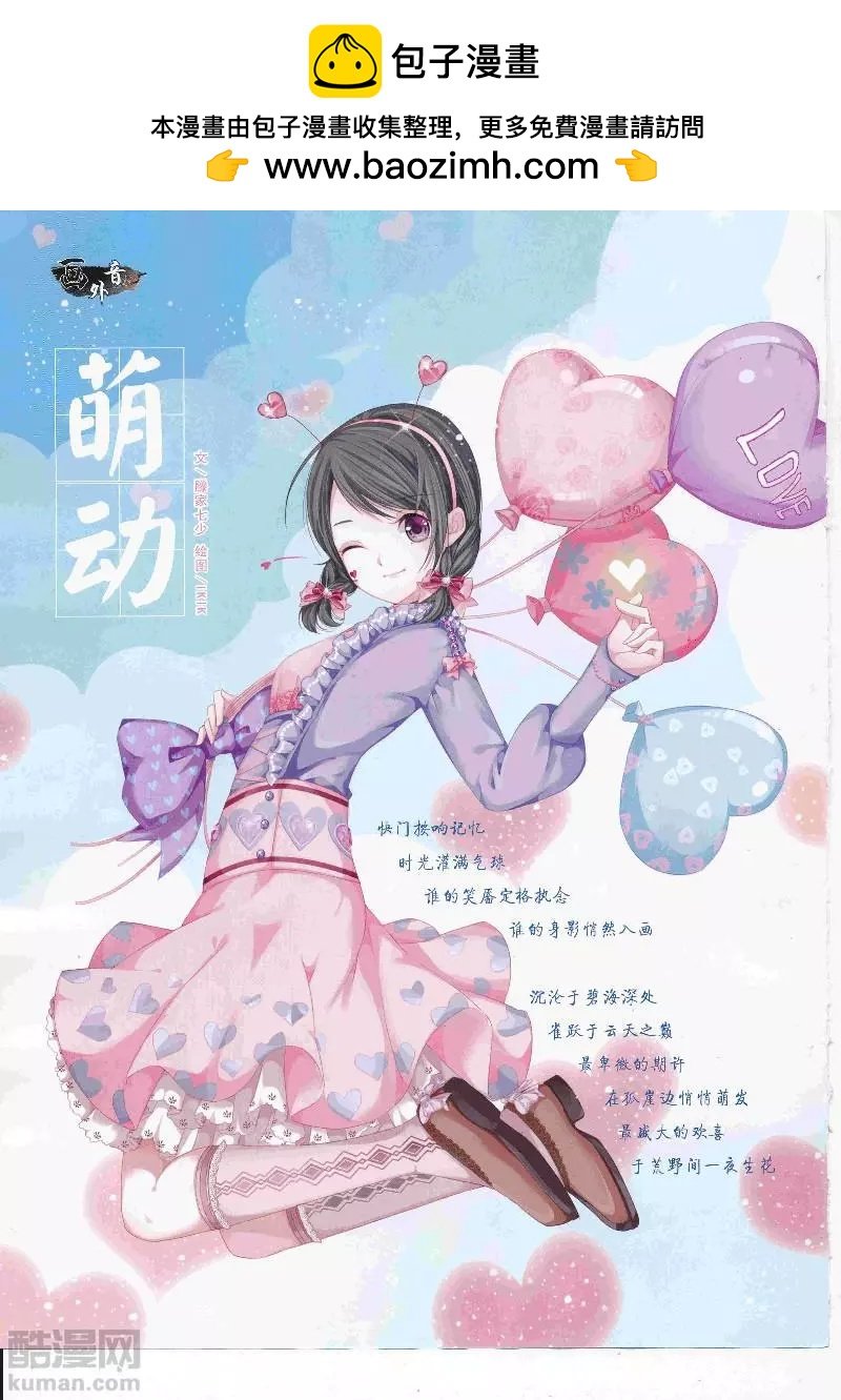 17年4月中期