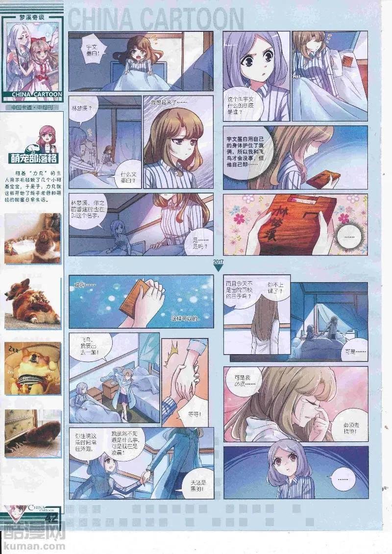 17年4月中期
