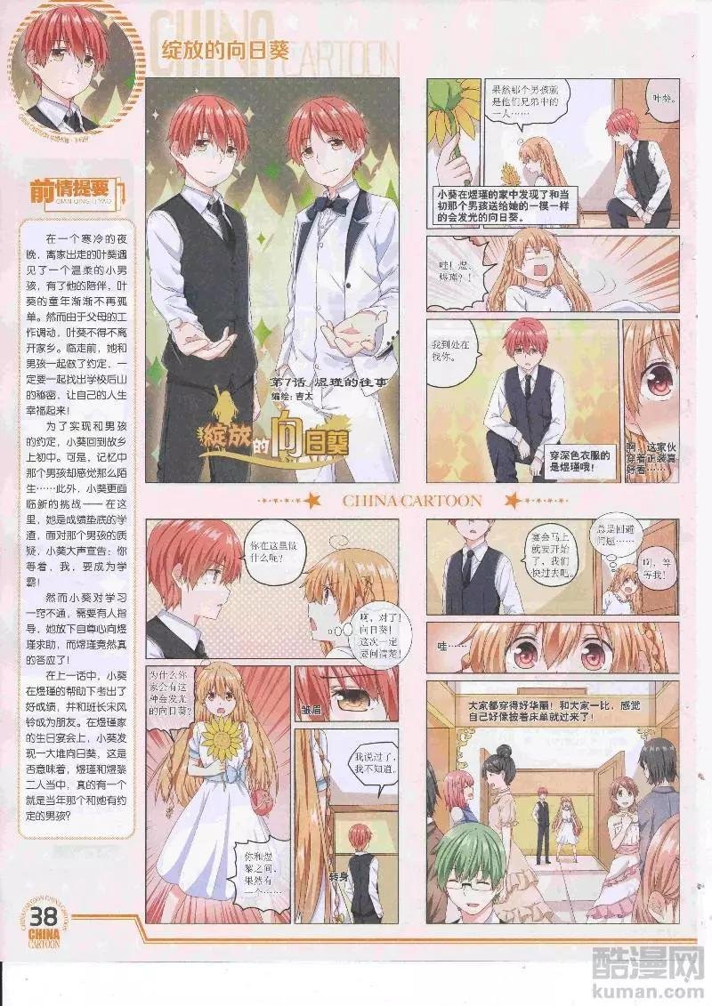 17年4月下期