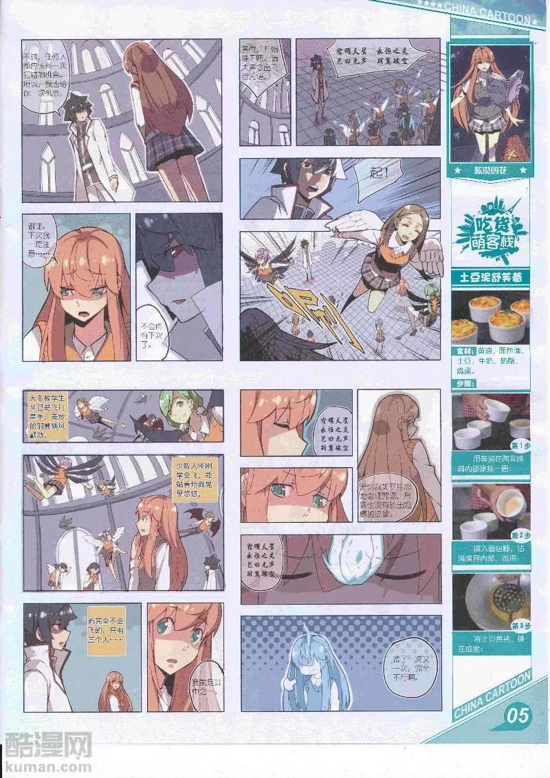 17年5月上期