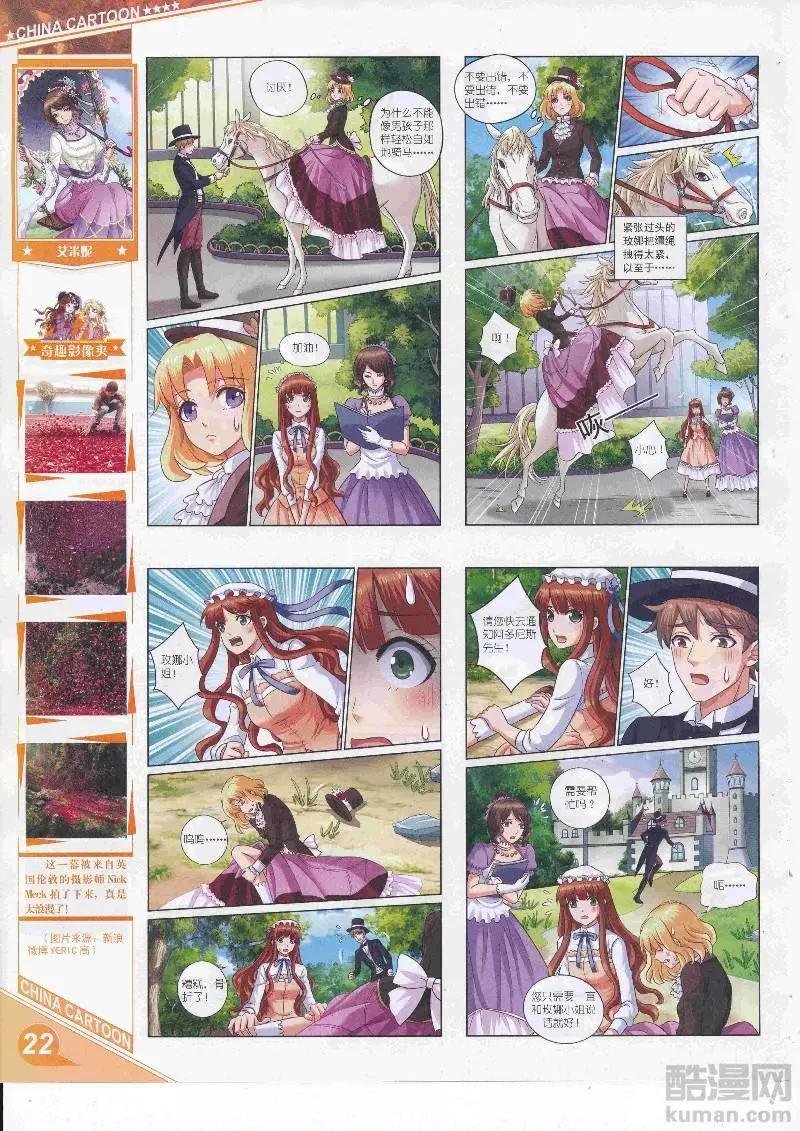 17年5月上期