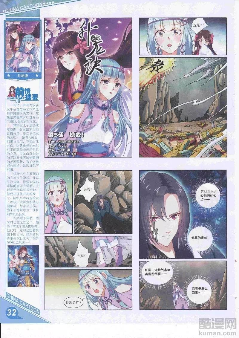 17年5月上期