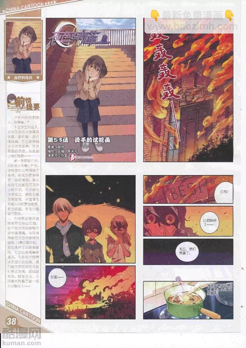 17年5月上期