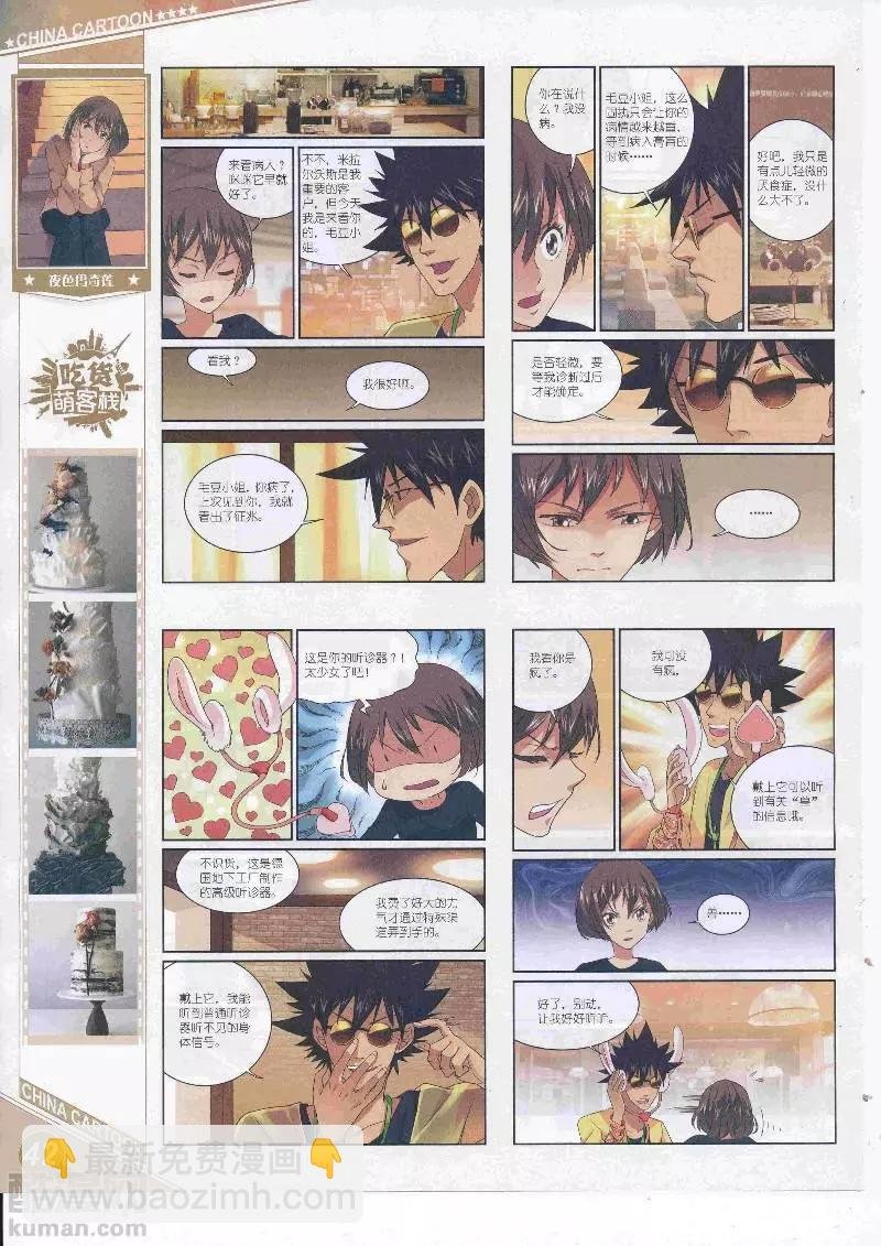 17年5月上期