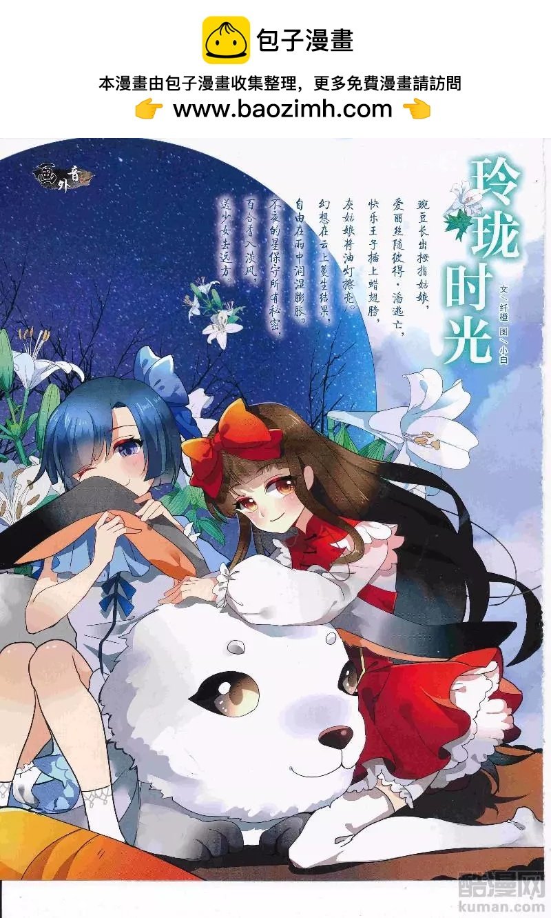 17年5月（中）