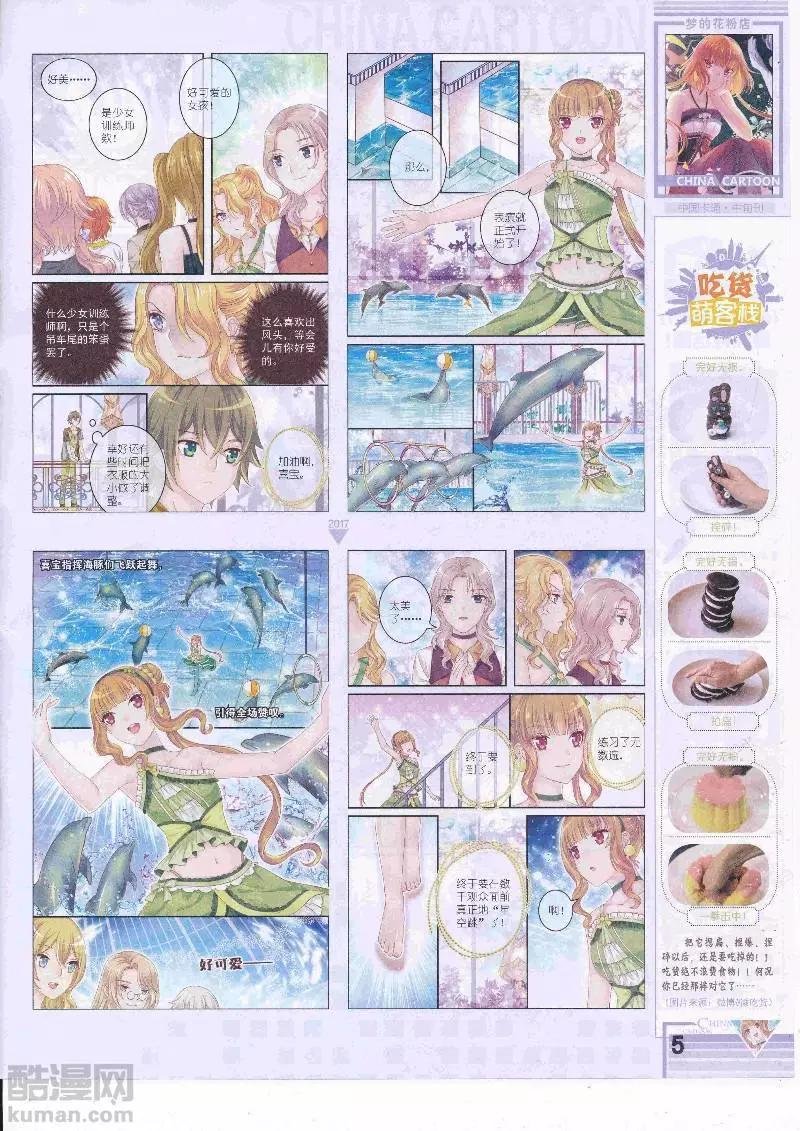 17年5月（中）