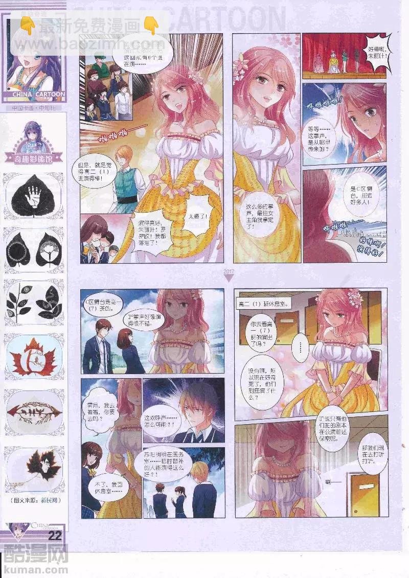 17年5月（中）