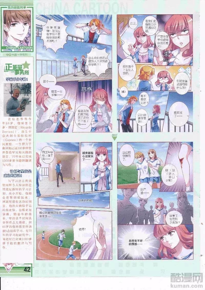 17年5月（中）