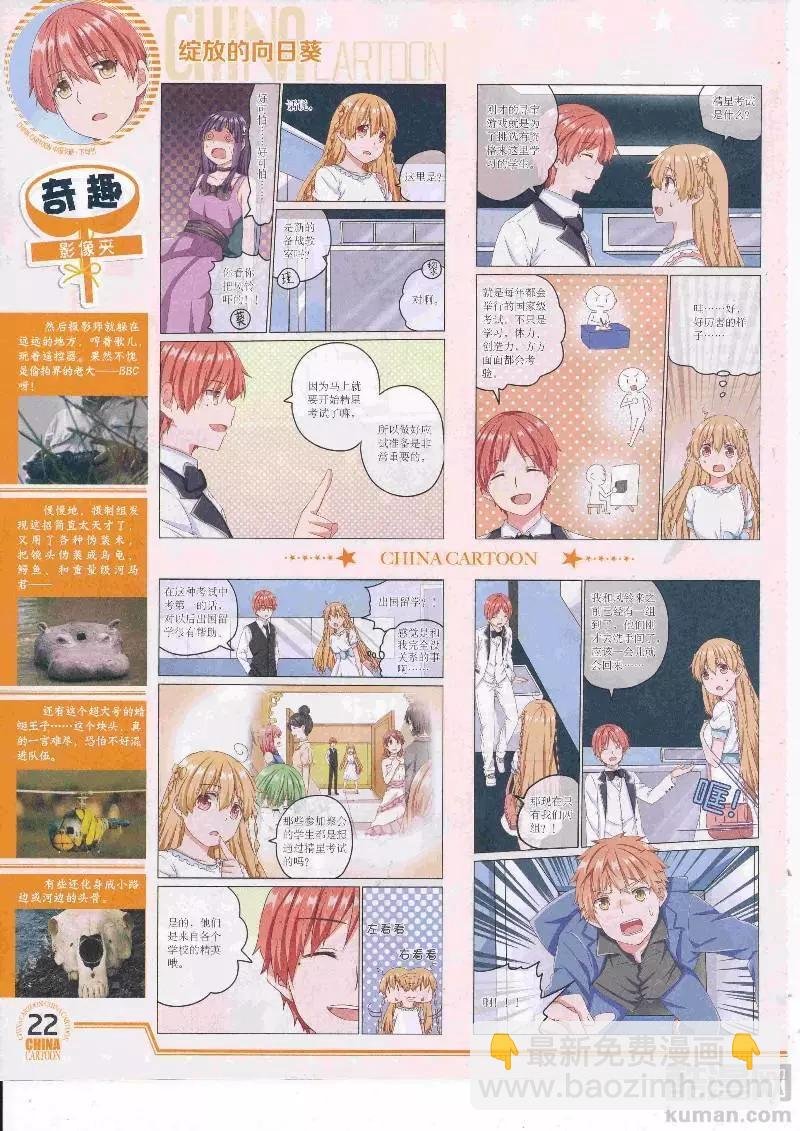 17年5月（下）