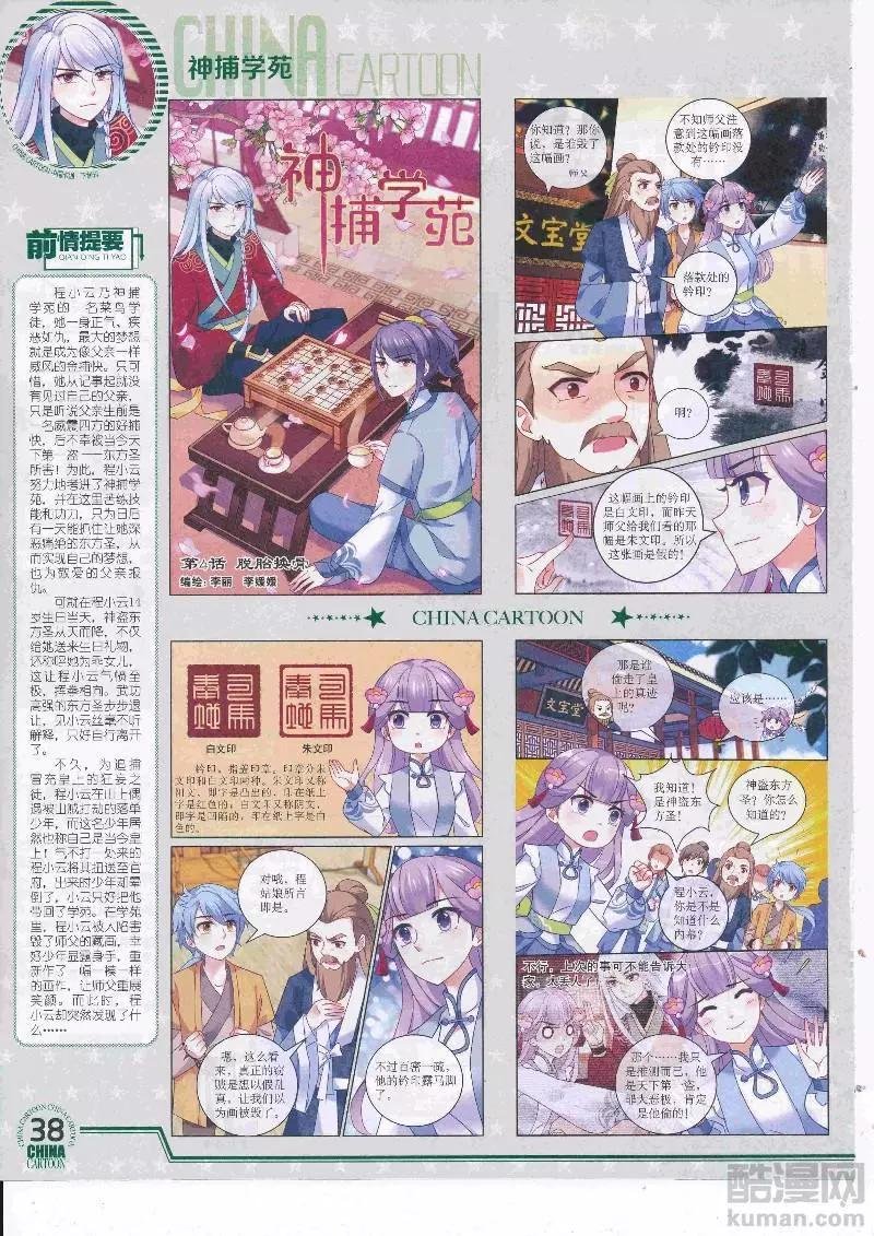 17年5月（下）