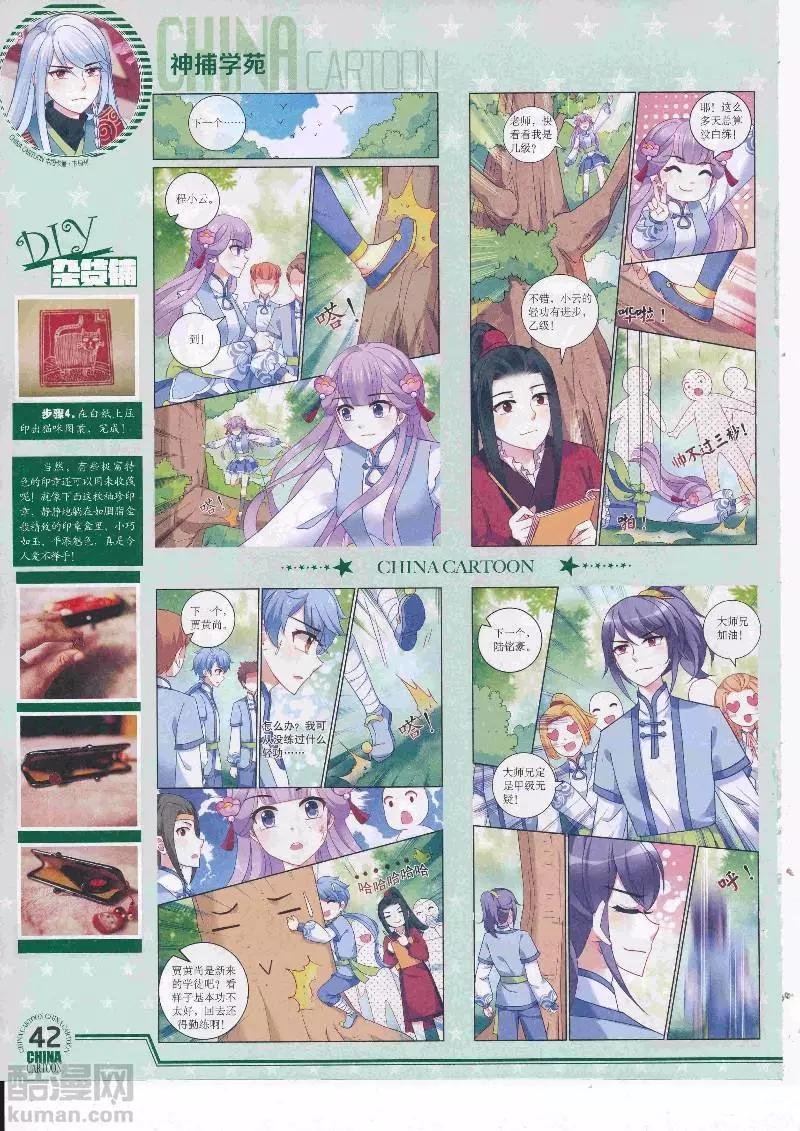 17年5月（下）