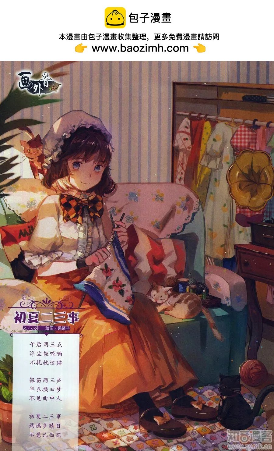 17年6月上
