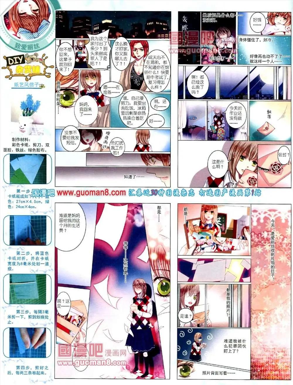 10月中期