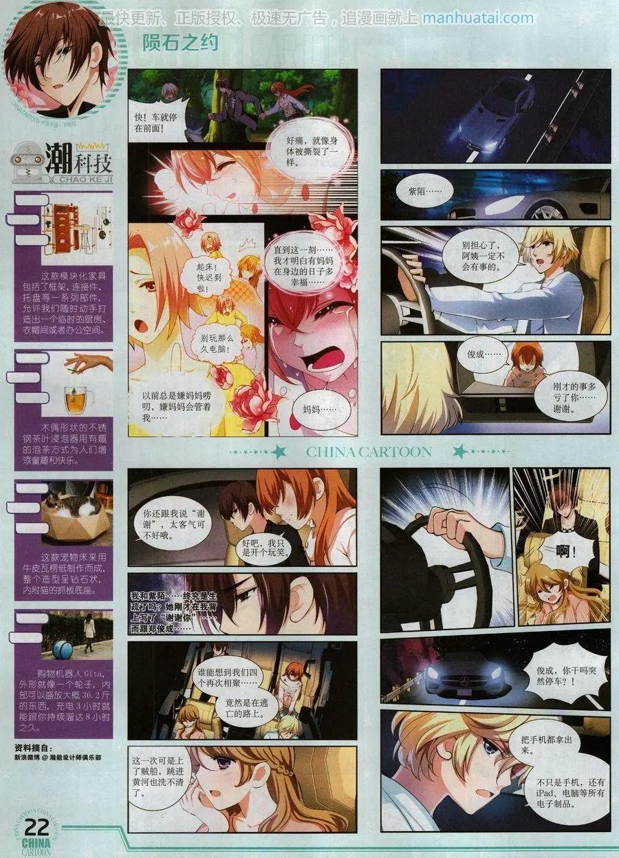 17年8月下