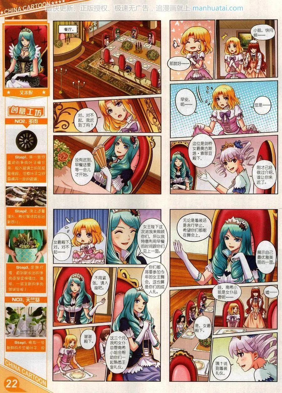 17年9月上