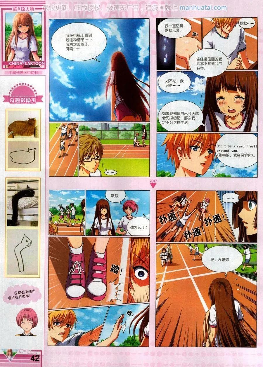 17年9月中