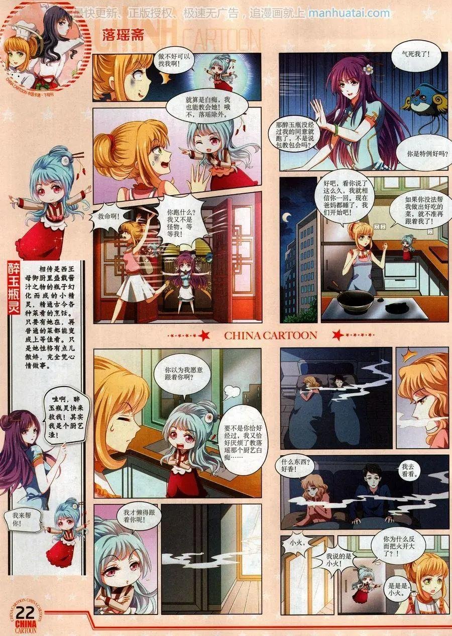 17年9月下