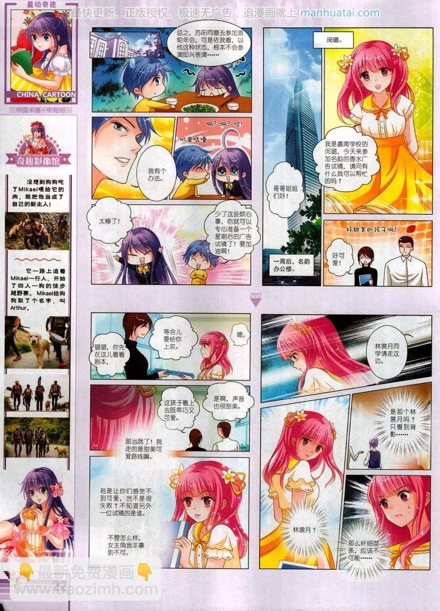 17年10月中