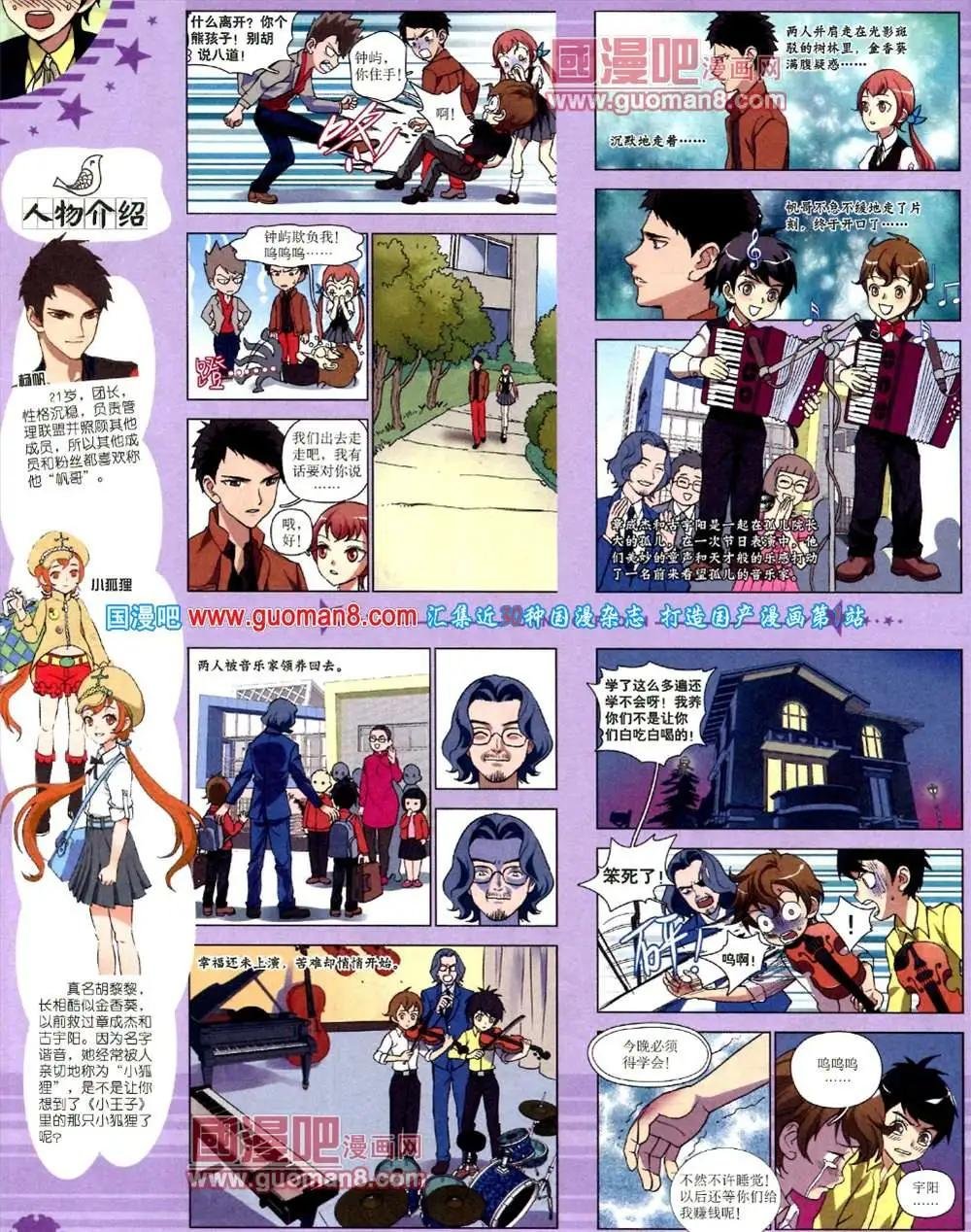 10月下期