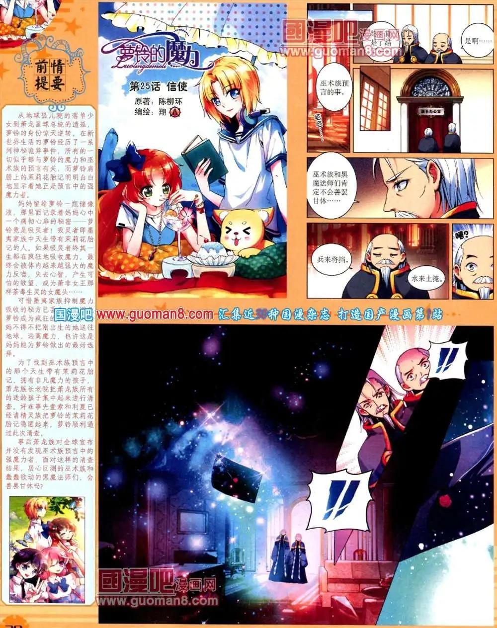 10月下期