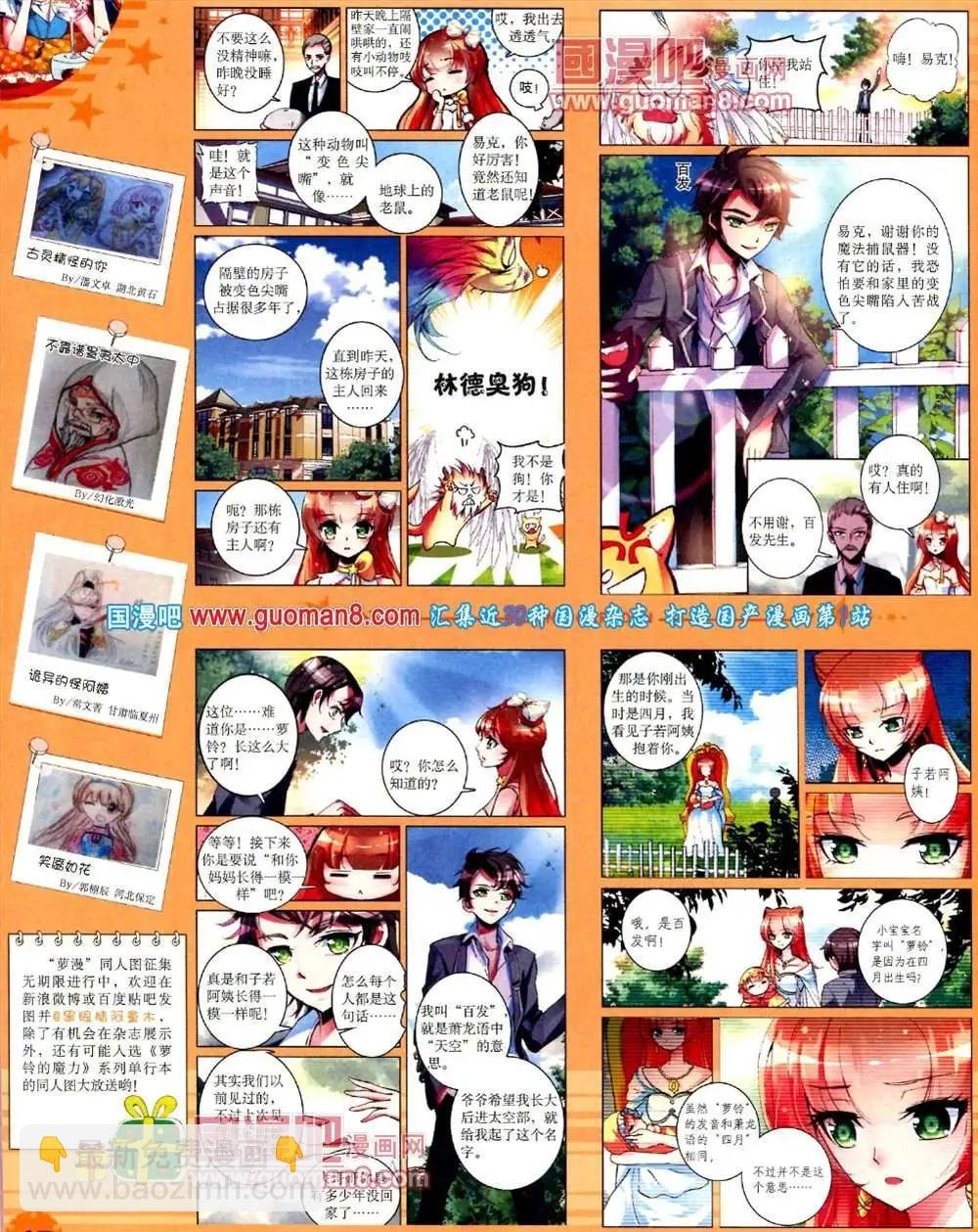 10月下期